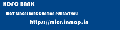 HDFC BANK  WEST BENGAL BARDDHAMAN PURBASTHALI   micr code